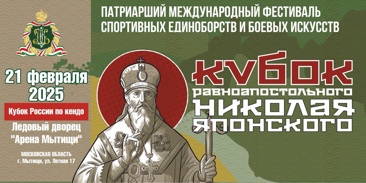 Афиша мероприятия