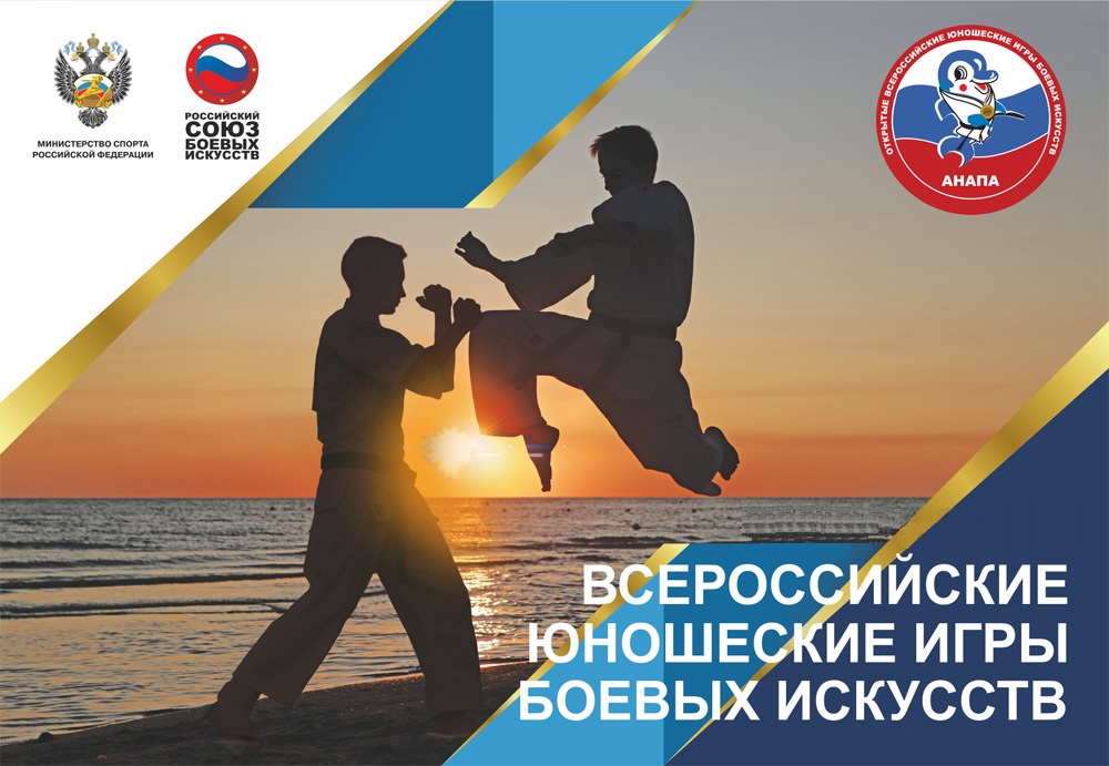 Афиша мероприятия